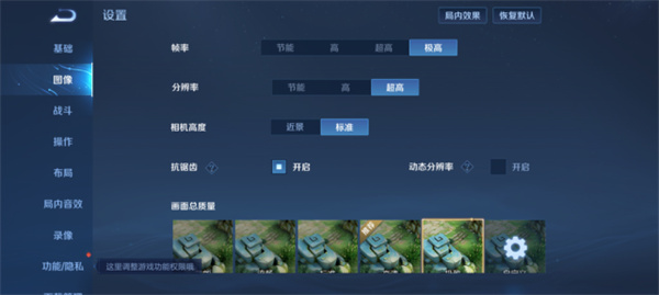 天玑9200工程机评测