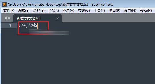 sublime打开中文乱码怎么调回来
