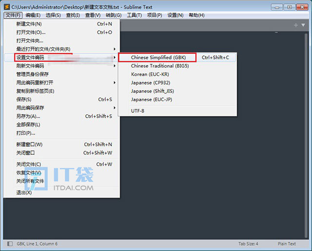 sublime打开中文乱码怎么调回来