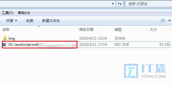 .md是什么格式