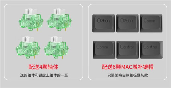 黑爵AK873三模键盘评测
