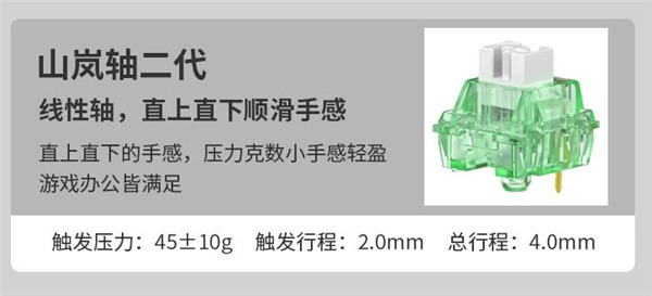 黑爵AK873三模键盘评测