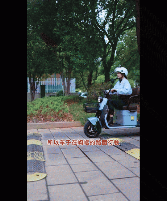 爱玛星耀H200三轮车评测