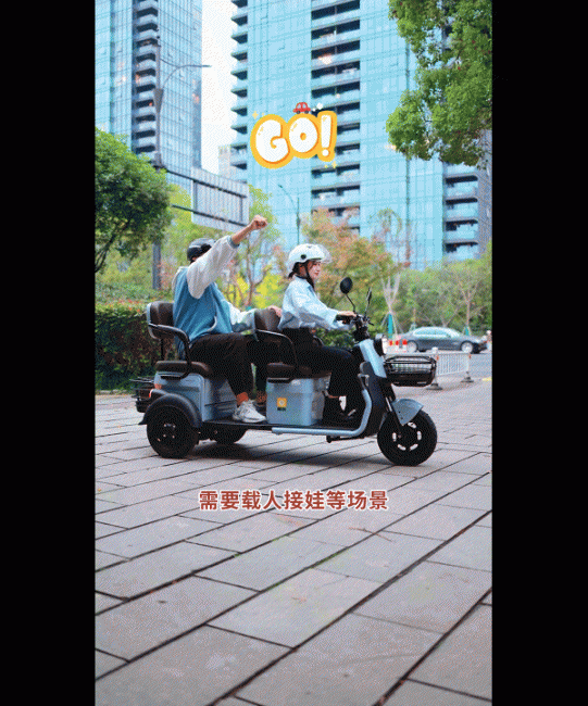 爱玛星耀H200三轮车评测