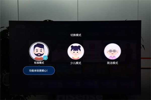海信80L5G激光电视评测