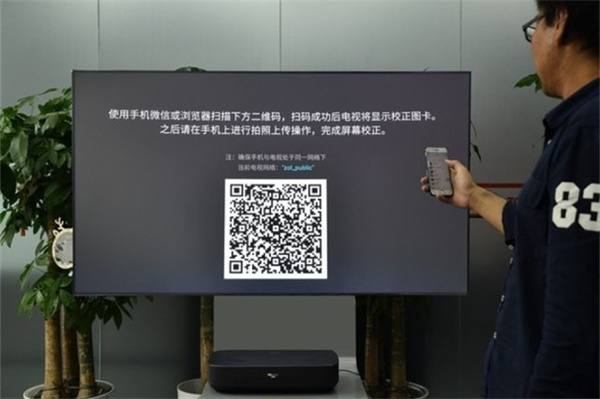 海信80L5G激光电视评测