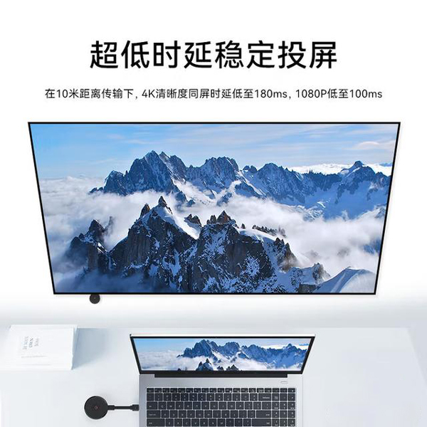 小湃拍拍4K投屏器评测