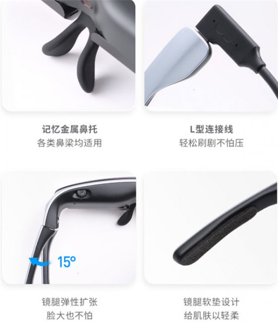 Rokid Air AR眼镜评测
