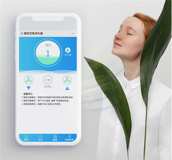 bMOLA BM50空气净化器评测