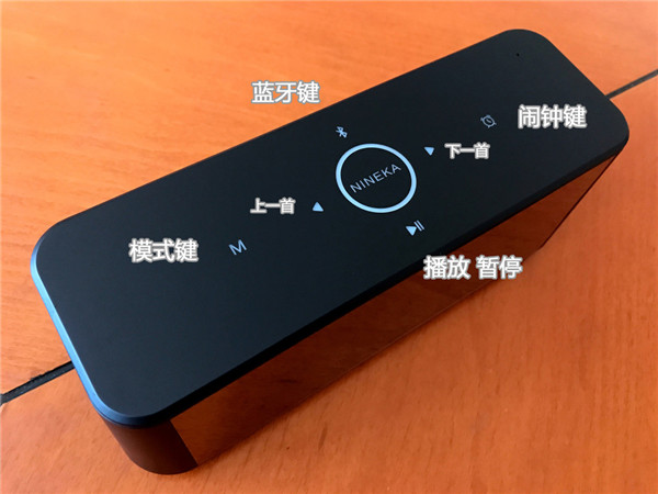 南卡B1蓝牙音箱评测