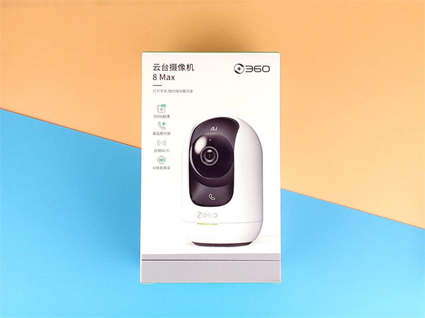 360智能摄像机 8 Max评测