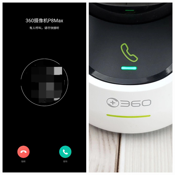 360智能摄像机 8 Max评测
