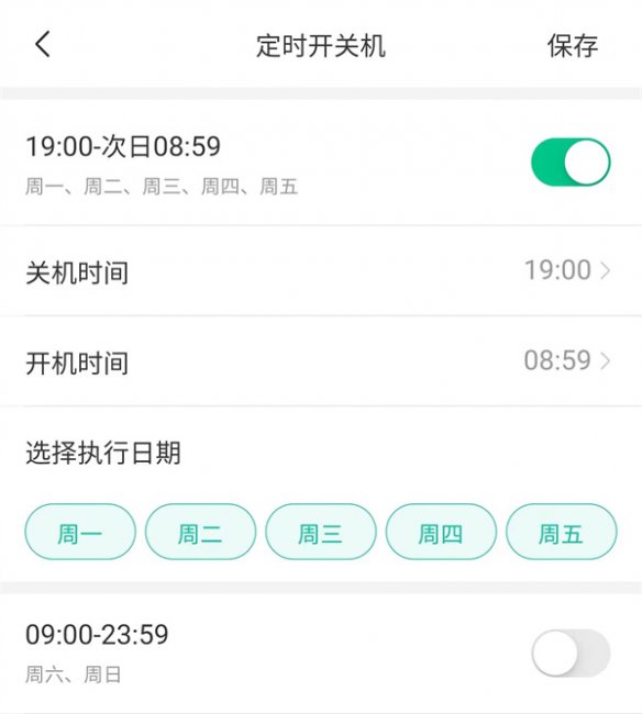 360智能摄像机 8 Max评测