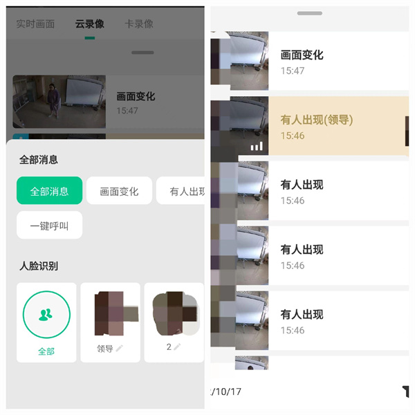360智能摄像机 8 Max评测