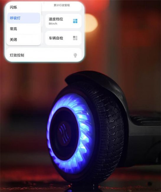 五轮出行电动平衡车C1评测