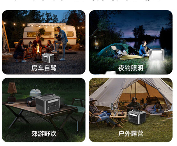 卡儿酷户外电源S1500评测