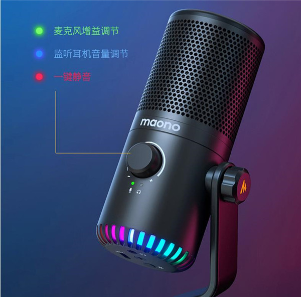 Maono闪克DM30评测
