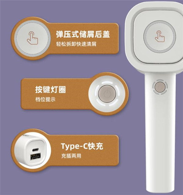 大宇毛球修剪器M4评测