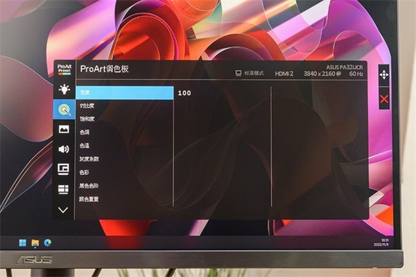 华硕创艺32显示器PA32UCR评测