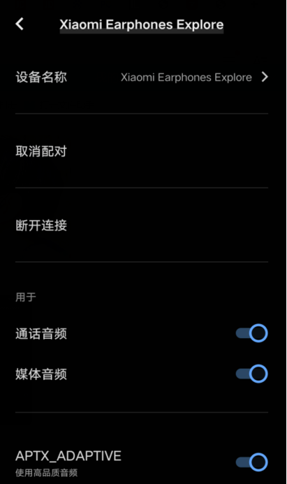 小米骨传导耳机评测