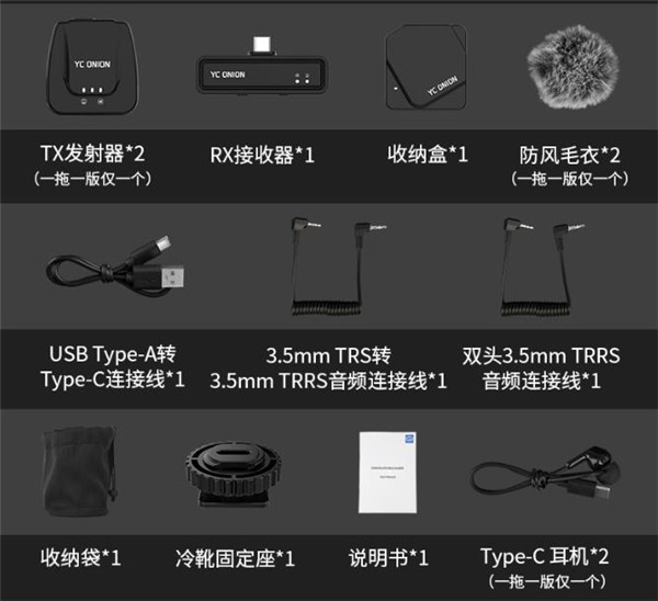 洋葱工厂C1无线麦克风评测