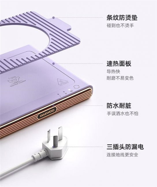 大宇暖暖垫2.0评测