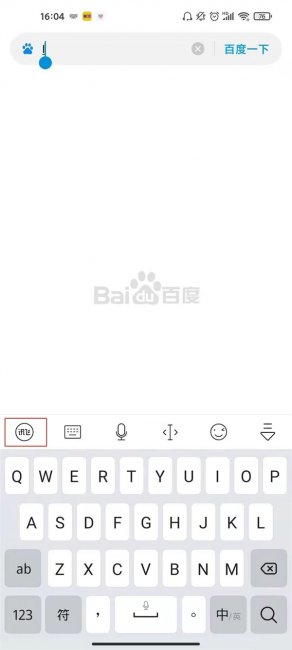 红米note12pro打字震动怎么设置