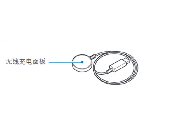 三星watch5pro怎么充电