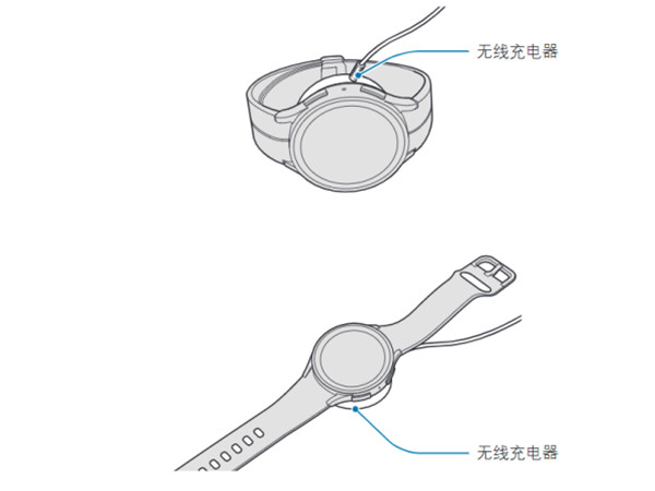 三星watch5pro怎么充电