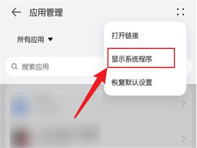 华为pockets热门推荐怎么关
