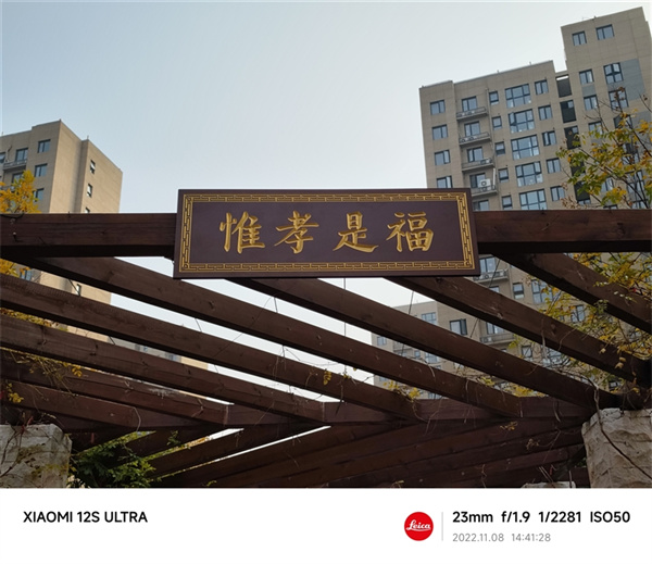 小米12S Ultra和小米11 Ultra拍照对比