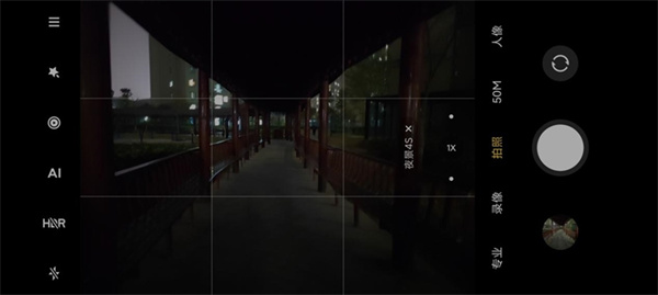 小米12S Ultra和小米11 Ultra拍照对比