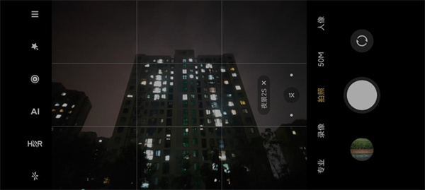 小米12S Ultra和小米11 Ultra拍照对比