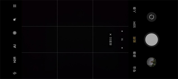 小米12S Ultra和小米11 Ultra拍照对比