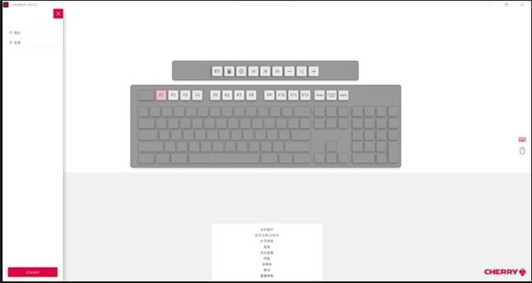 Cherry KC200 MX茶轴评测