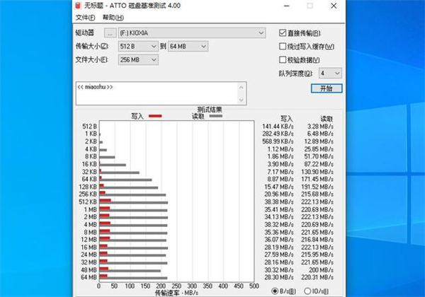 铠侠U366 USB闪存盘评测