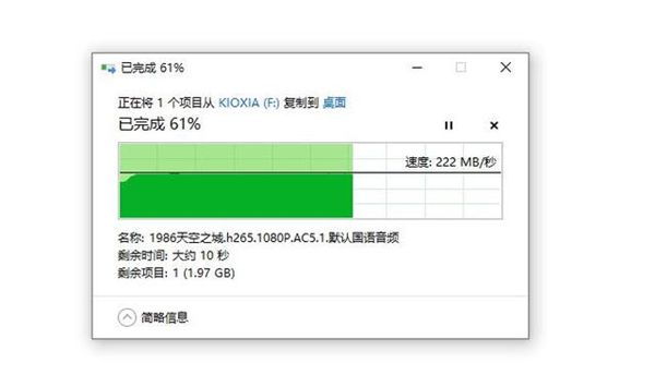 铠侠U366 USB闪存盘评测