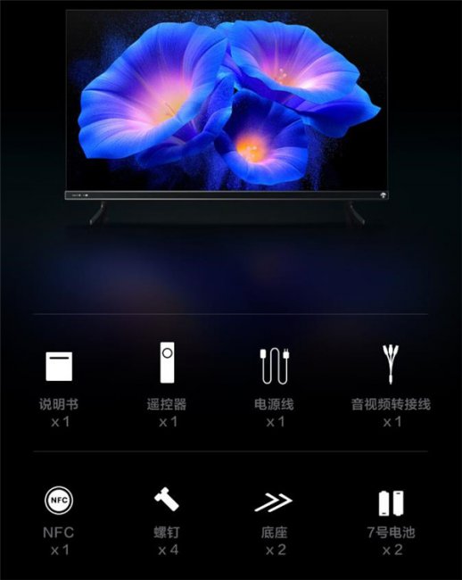 海信乐K歌电视MUS 55V5K评测