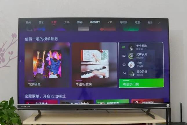 海信乐K歌电视MUS 55V5K评测