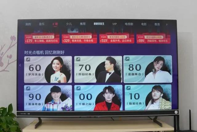 海信乐K歌电视MUS 55V5K评测