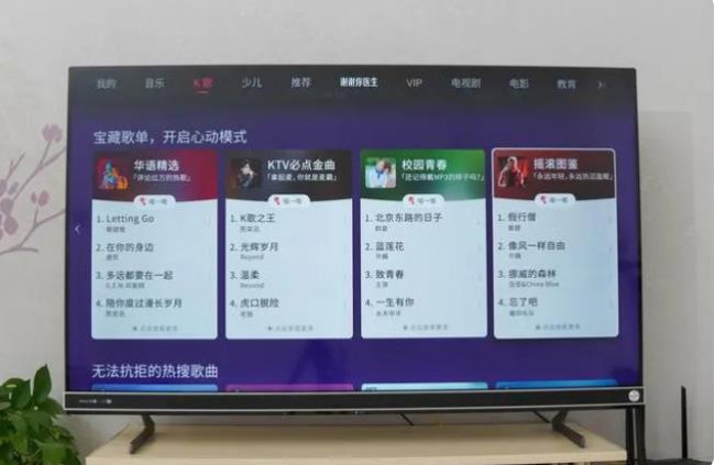 海信乐K歌电视MUS 55V5K评测