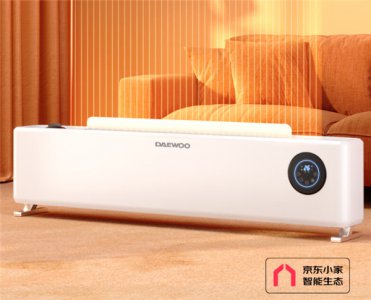 大宇智能踢脚线取暖器评测 大宇智能踢脚线取暖器怎么样