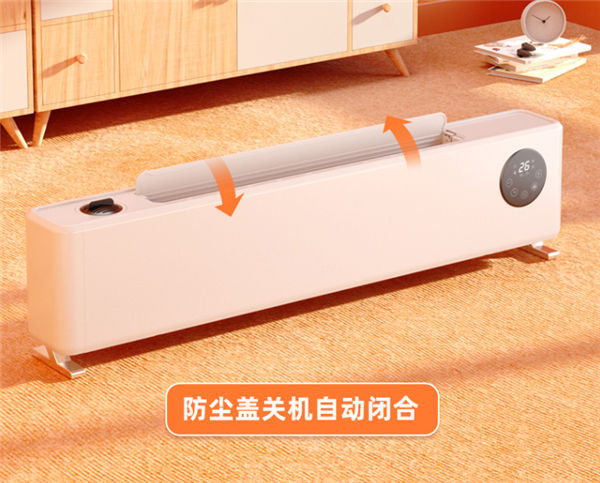 大宇智能踢脚线取暖器评测
