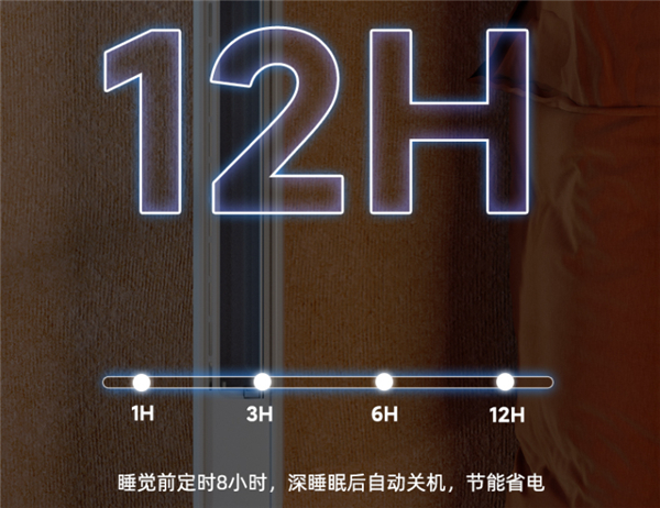 大宇智能踢脚线取暖器评测