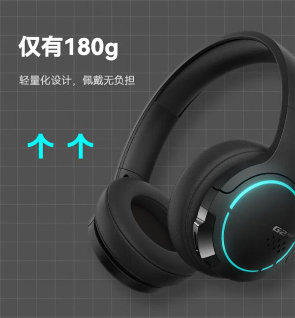 漫步者HECATE G2BT评测