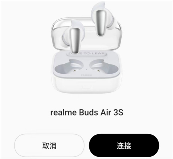 真我 Buds Air 3S评测