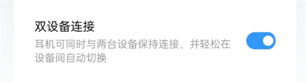 真我 Buds Air 3S评测