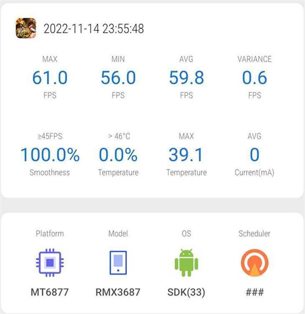 真我10 Pro+评测