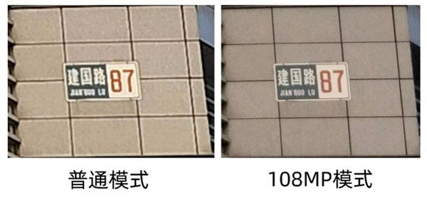真我10 Pro评测