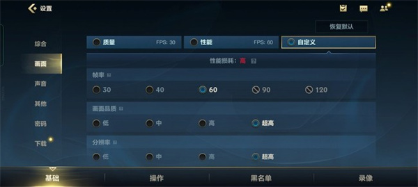 真我10 Pro评测